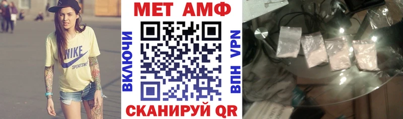 купить закладку  Обоянь  АМФ 97% 