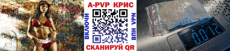 купить закладку  МЕГА ССЫЛКА  Alpha PVP кристаллы  Обоянь 