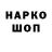 Кодеиновый сироп Lean напиток Lean (лин) Hiruka