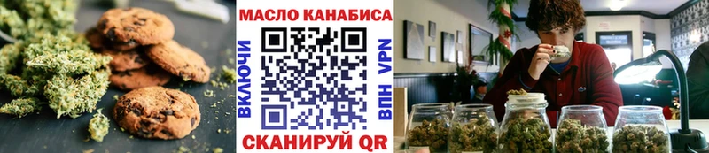 Cannafood марихуана  Обоянь 