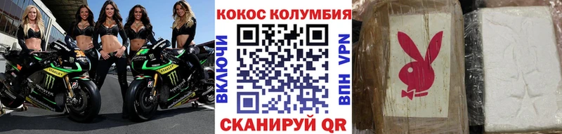 наркошоп  Обоянь  Кокаин 99% 