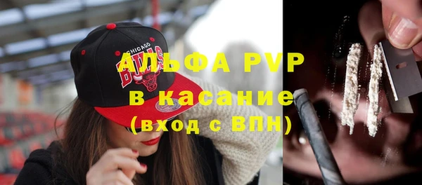 mdpv Алексеевка