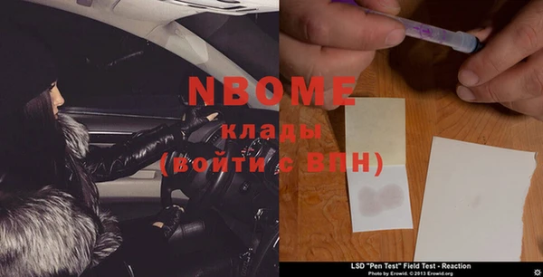 амф Сатка