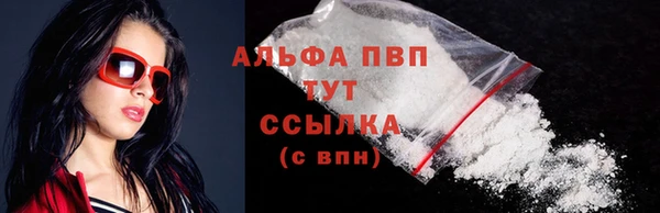 mdpv Алексеевка
