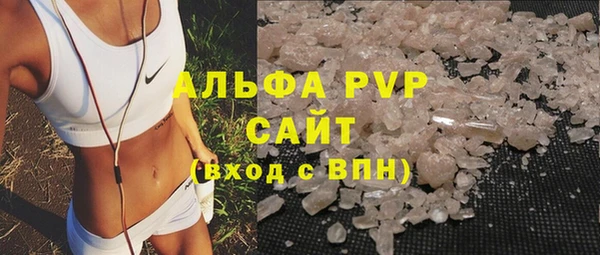 дурь Саяногорск