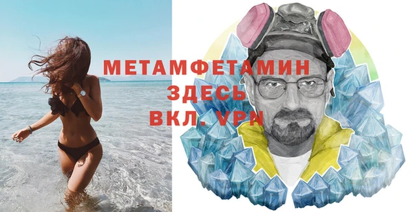 mdpv Алексеевка