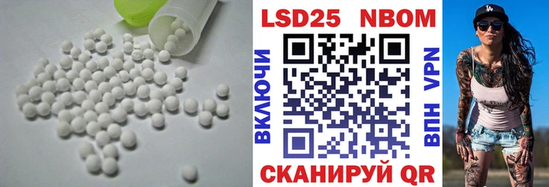купить наркотик  Обоянь  Лсд 25 экстази кислота 