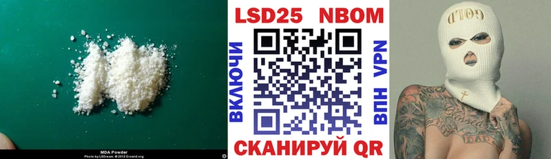 Лсд 25 экстази ecstasy Обоянь