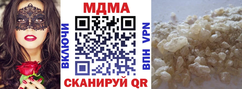 MDMA кристаллы  магазин продажи   KRAKEN tor  Обоянь 