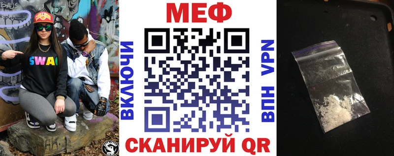 Мефедрон мука Обоянь