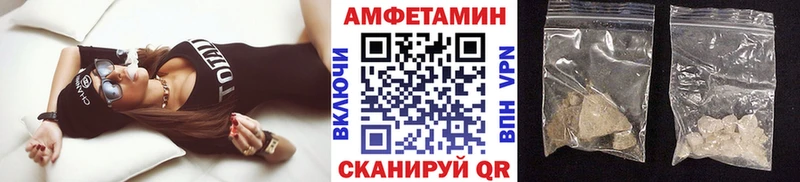купить наркотики сайты  hydra зеркало  Метамфетамин кристалл  Обоянь 