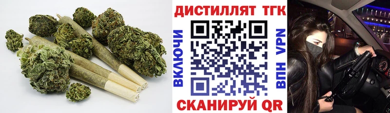 ТГК THC oil  кракен как войти  Обоянь 